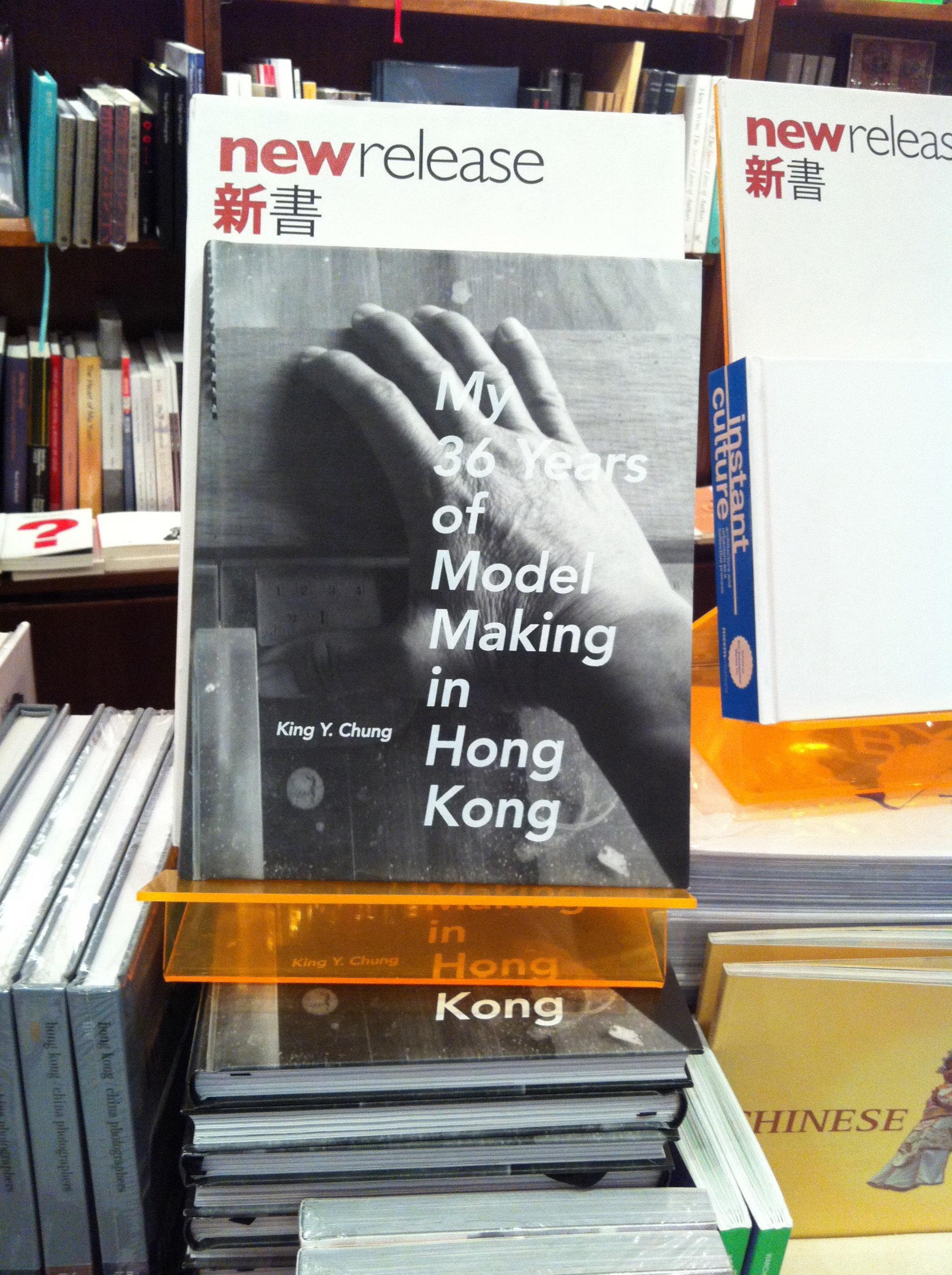 Freshly Pressed! My 36 Years of Model-making - by King Y. Chung